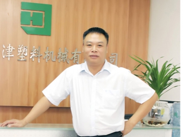 和津成功打造PET節(jié)能高效結(jié)晶機(jī)，降低60%的能耗