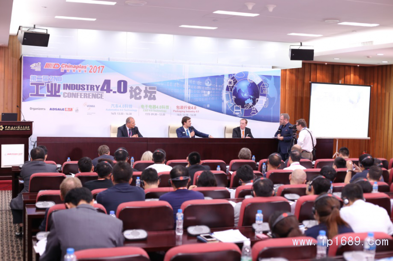“工業(yè)4.0論壇”助力橡塑業(yè)融入工業(yè)4.0的時(shí)代大潮。