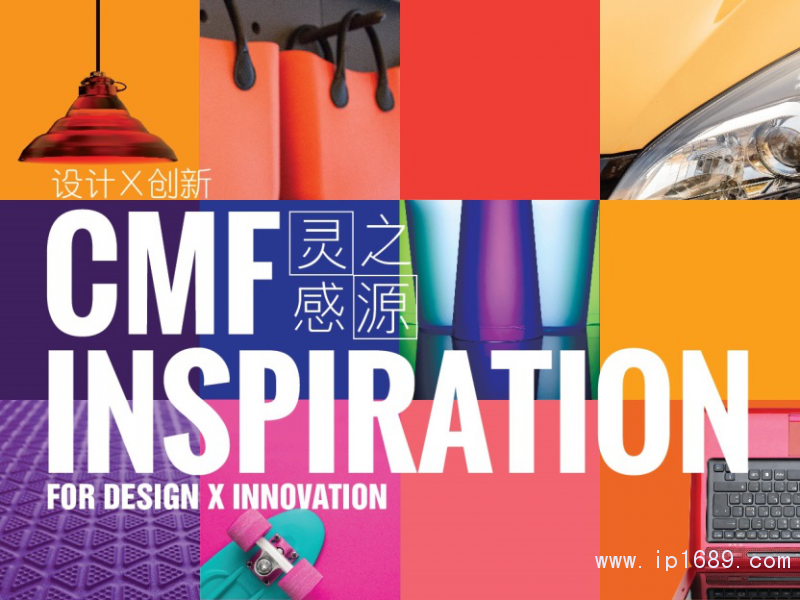“設(shè)計(jì) x 創(chuàng)新：CMF靈感之源”帶領(lǐng)觀眾體驗(yàn)塑料科技帶來色彩、材料及生產(chǎn)工藝的無限可能。