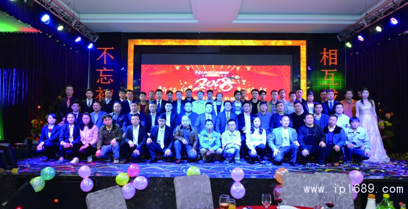 大家歡聚一堂，把酒言歡，攜手共度年終盛宴！