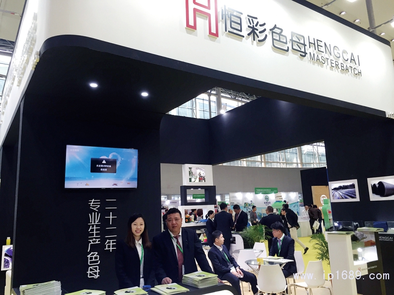東莞市恒彩塑膠顏料有限公司銷(xiāo)售代表唐小姐(左)