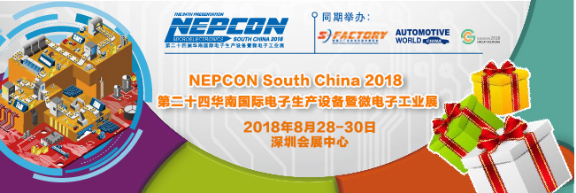 NEPCON預(yù)登記倒計(jì)時(shí)不足20天，五大亮點(diǎn)提前曝光！2533