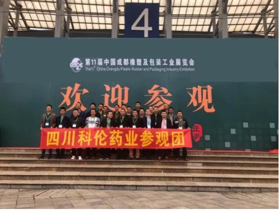 名企名品齊聚蓉城，CDPE2018十月來襲(2)1975