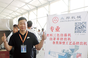 中山市眾邦機械有限公司，總經(jīng)理黎生榮