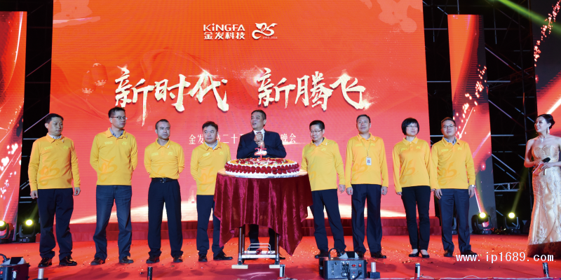 袁志敏董事長致辭送祝福。