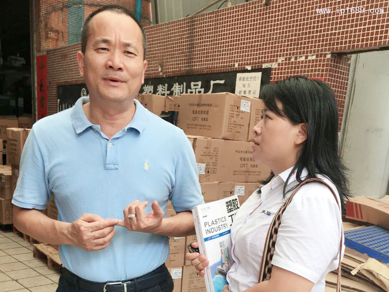 長(zhǎng)建塑料制品廠總經(jīng)理羅家?。ㄗ螅? width=