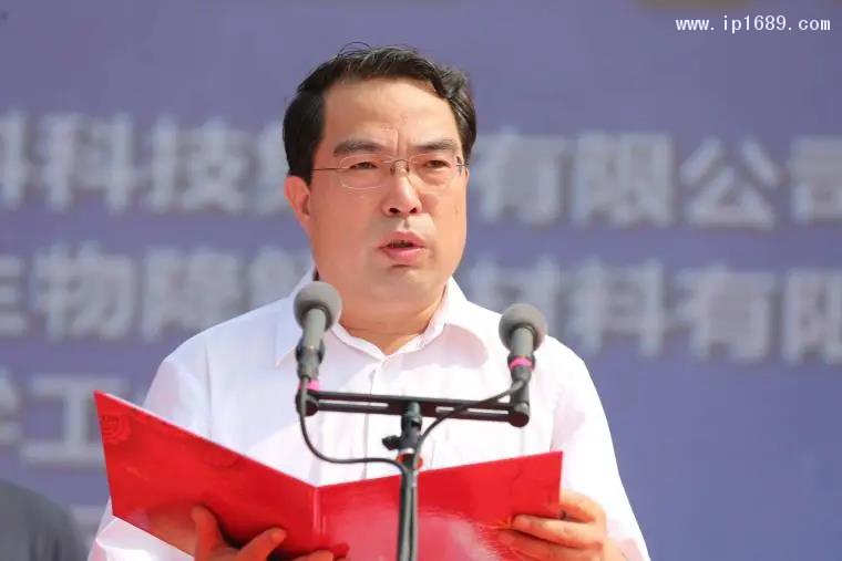黨委副書記、副董事長、總經(jīng)理王永革致辭