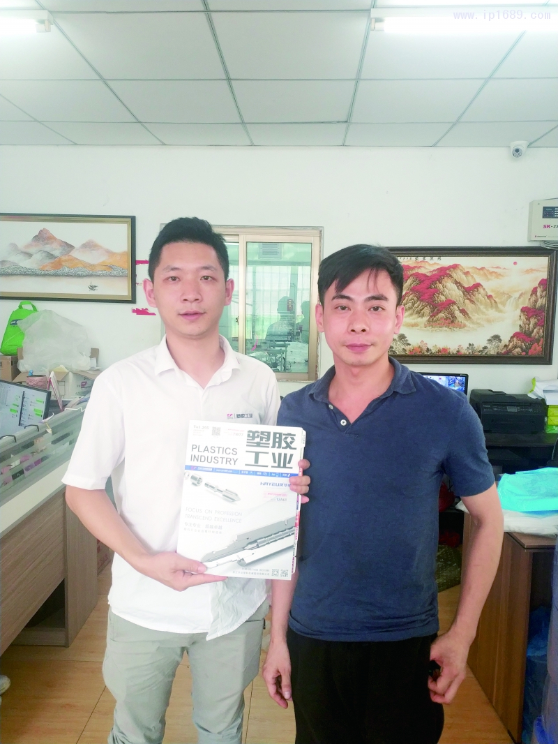 中山小欖鎮(zhèn)正得塑料制品廠總經理李煒河 (右) 