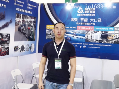 江蘇貝爾機(jī)械有限公司銷(xiāo)售經(jīng)理施衛(wèi)俊