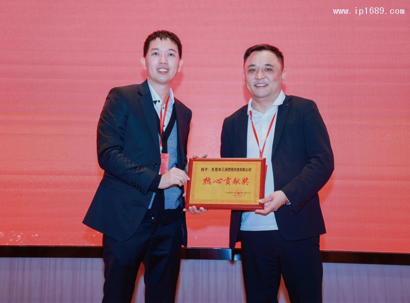大會為企業(yè)頒發(fā)牌匾，以資鼓勵