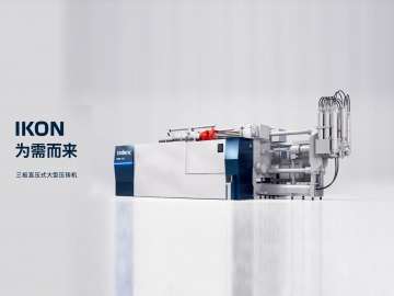 扎根中國(guó)，布局全球，走向世界