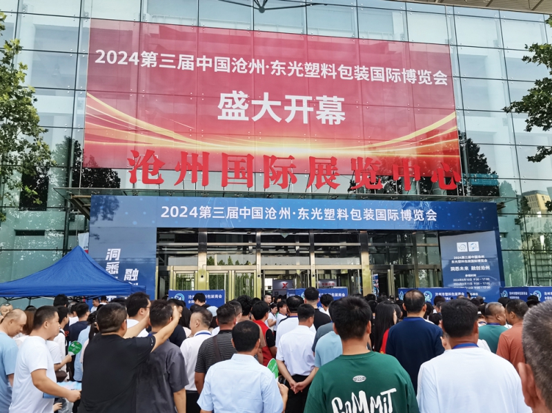 超過(guò)300家參展企業(yè)攜帶著各自的新材料、新設(shè)備、新工藝與新產(chǎn)品亮相-(2)-拷貝