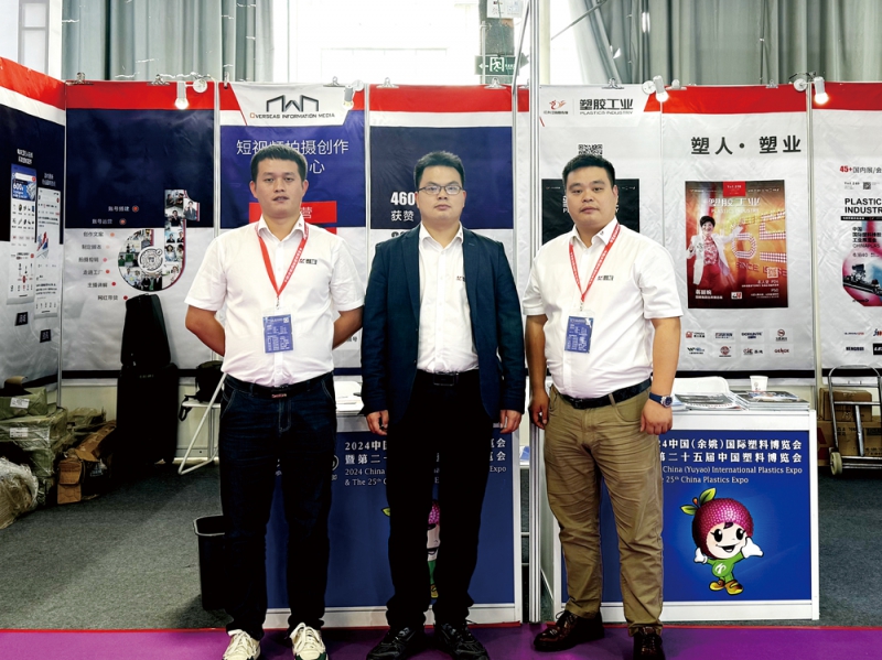 作為行業(yè)內(nèi)最具活力和影響力的媒體平臺，《塑膠工業(yè)》特于展位8015-8016-拷貝