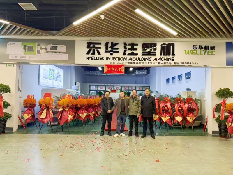 深耕浙中市場(chǎng)，助力制造業(yè)升級(jí)